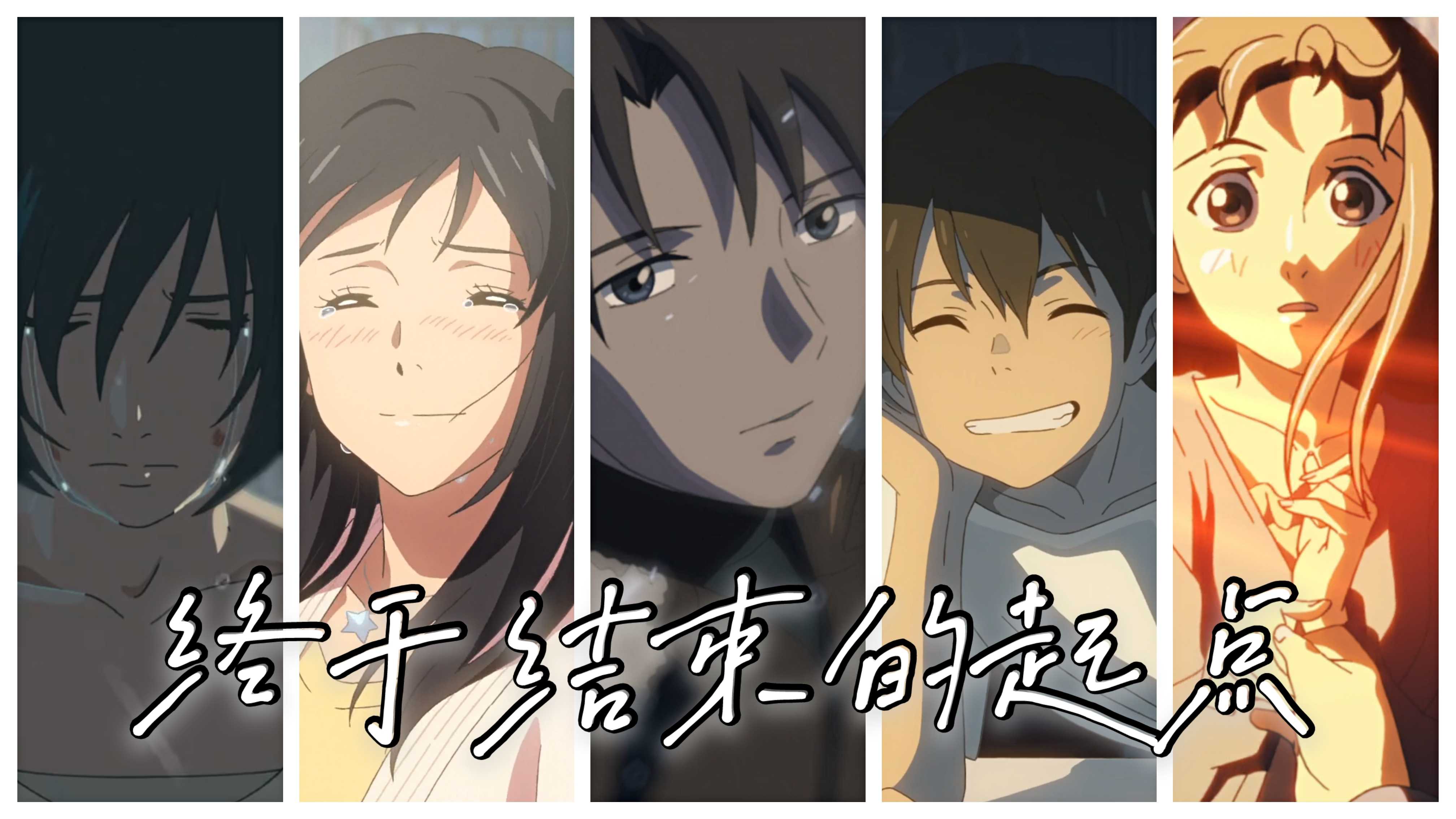AMV Cover