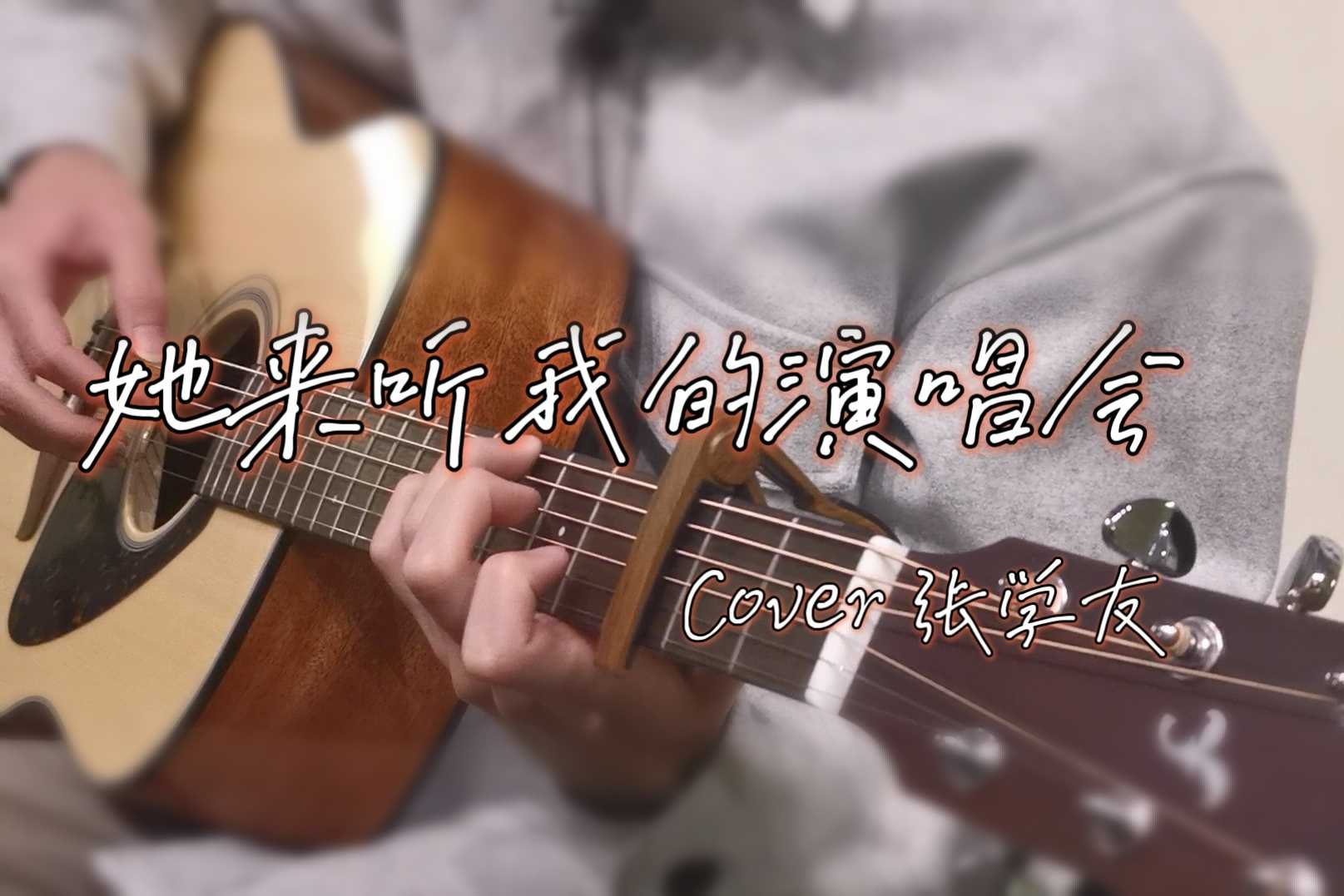 Video Cover